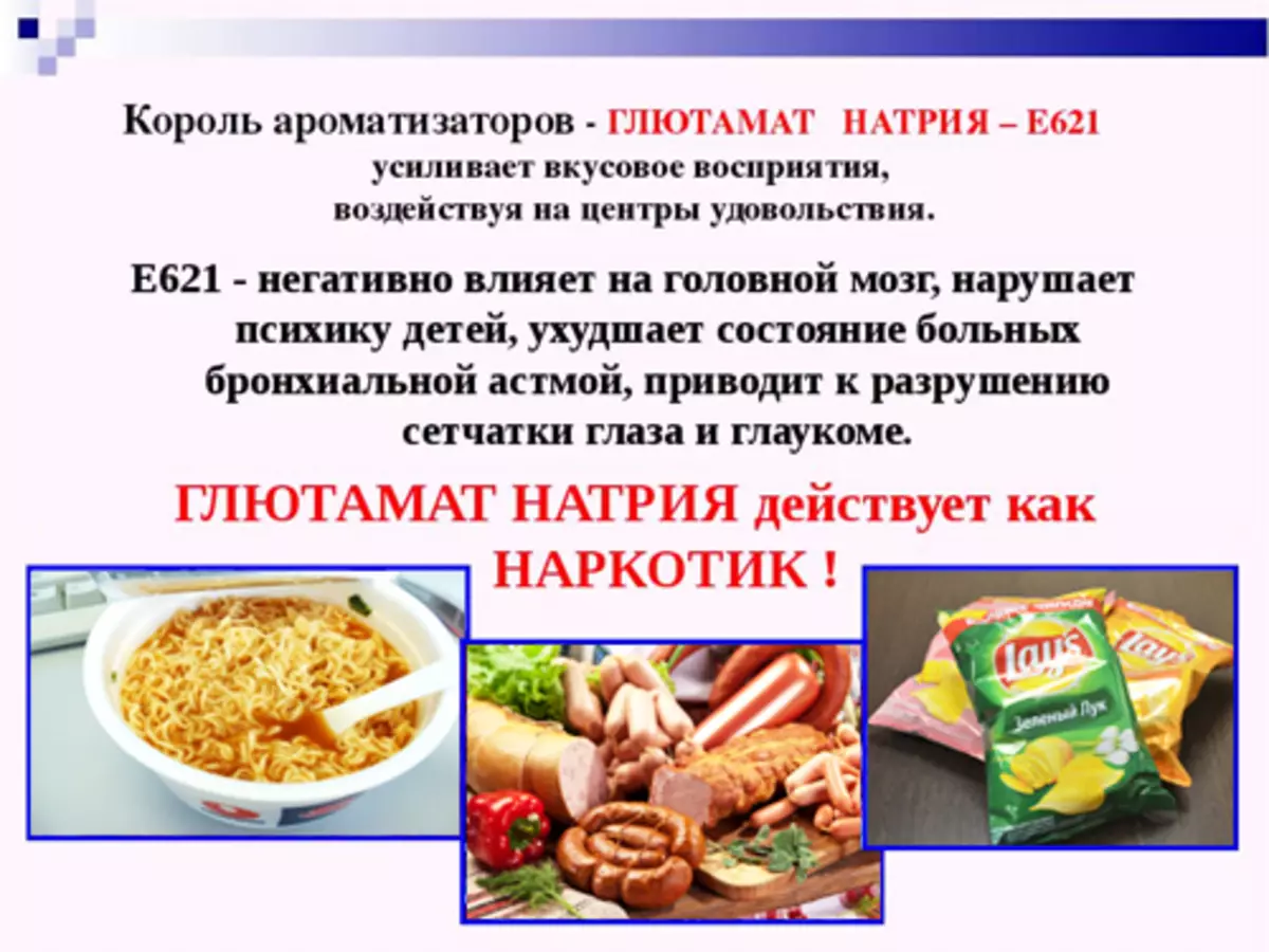 Глутамат натрия (е621): польза и вред | food and health