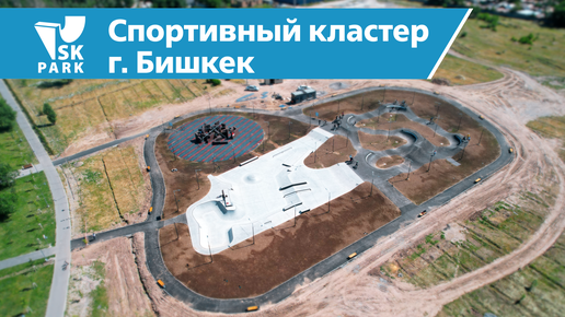 В Новосибирске построят уникальный центр экстрим-спорта