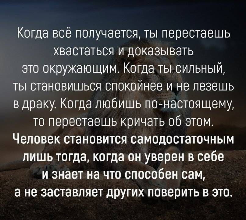 Розовые очки, понты и психология хвастовства. | психология внутри