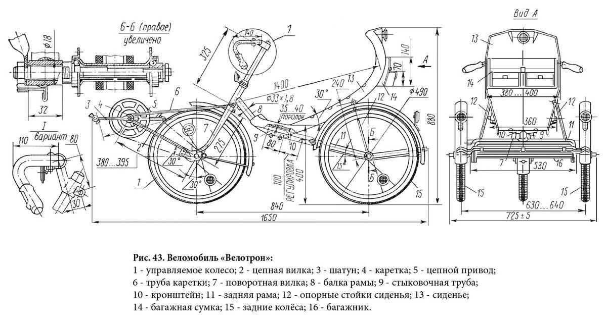 Трехколесный велосипед взрослый чертежи