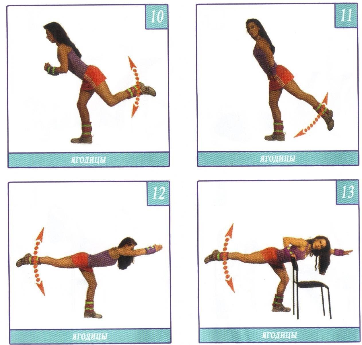 Упражнения с утяжелителями для ног, назначение, техника выполнения