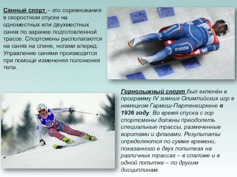 Как выбрать сноуборд: особенности прогиба, виды мягкости и т. д.