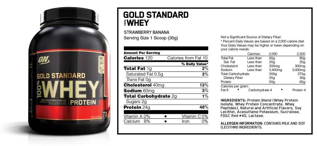 Протеин optimum 100% whey gold standard