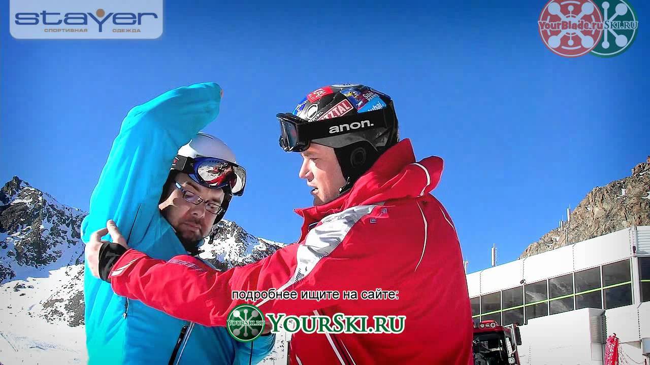 9 лучших горнолыжных костюмов – рейтинг 2022 года