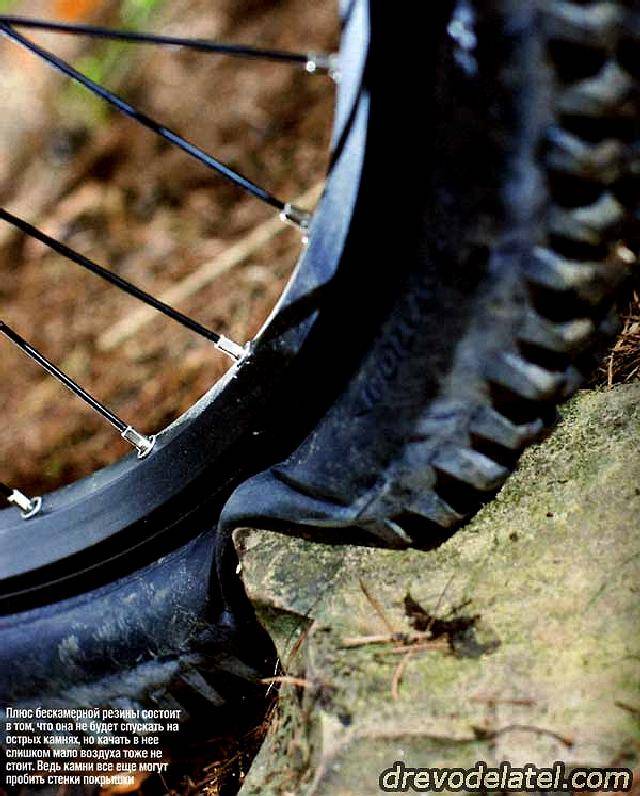 Бескамерные шины для велосипеда: выбор и правильный монтаж
