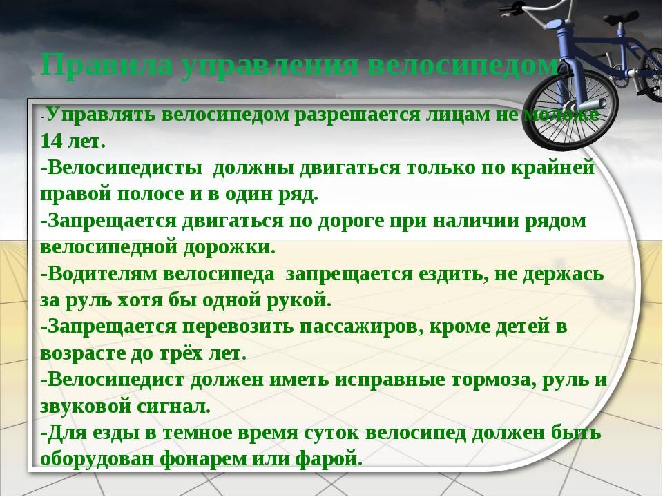 Так ли полезна езда на велосипеде?