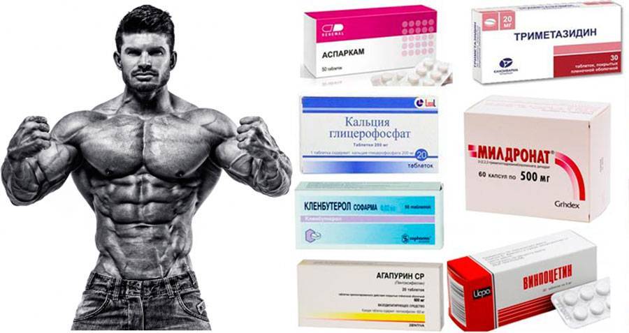 Стероиды для набора мышечной массы: анаболические препараты, лучшие курсы, самые безопасные аптечные стероиды для новичков, схемы приема