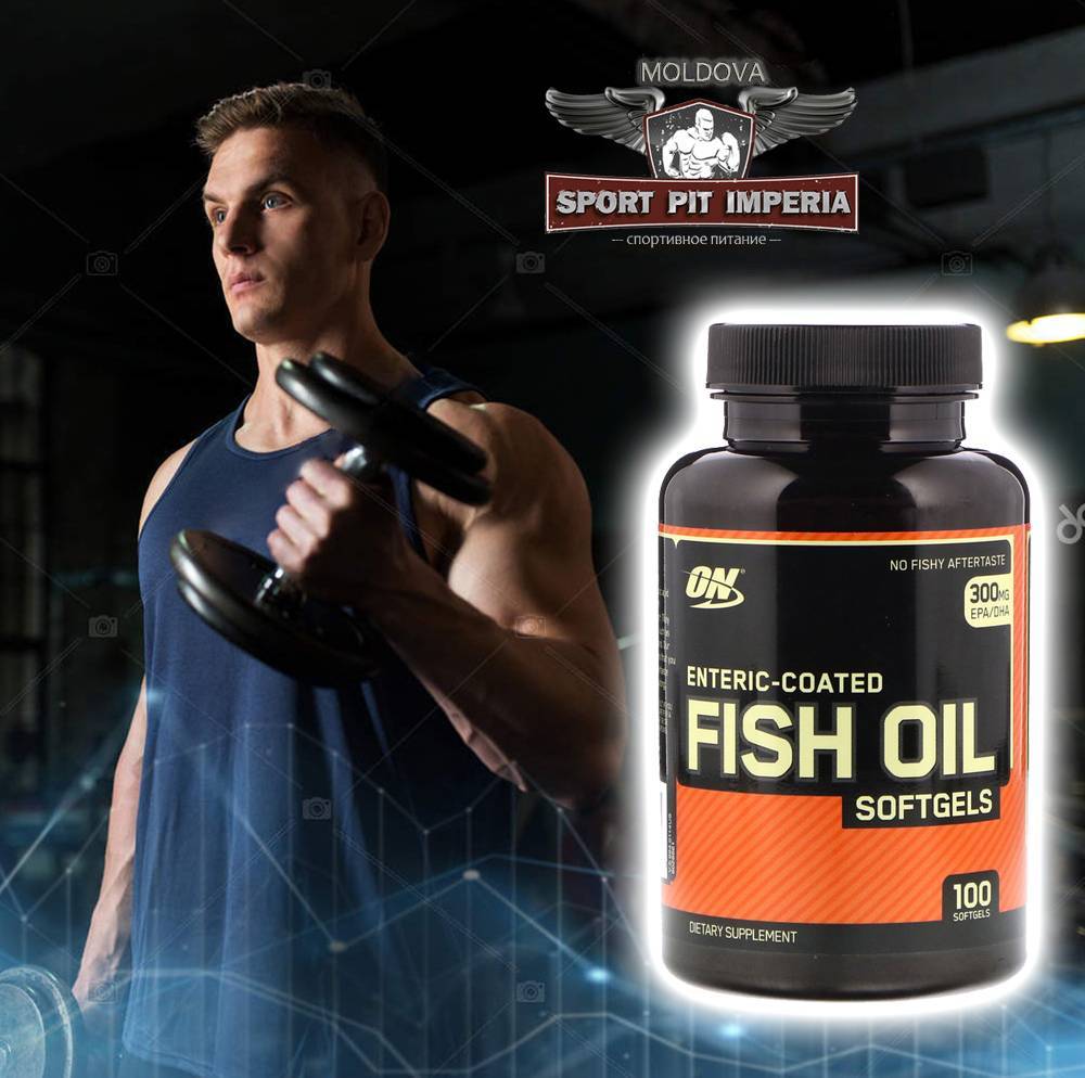 Fish oil (optimum nutrition)