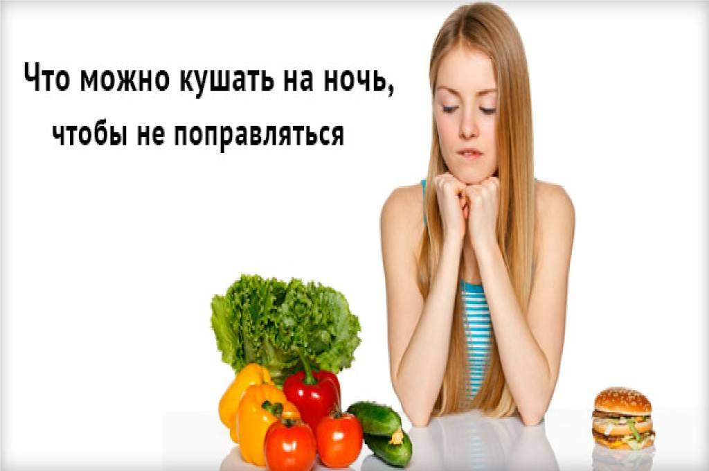 Режим питания: когда, сколько и зачем кушать