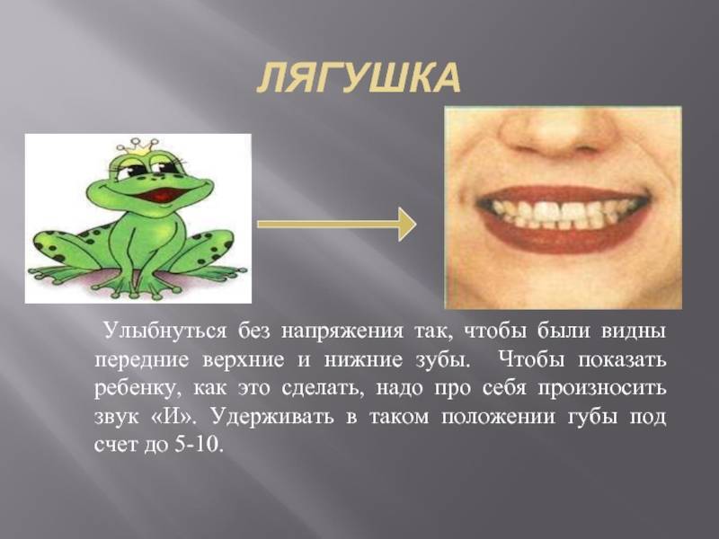 "перевернутая лягушка" - упражнение для поперечного шпагата. | yoga5stihiy.ru
