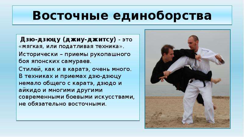 Джиу-джитсу для детей: когда отдавать, кому подходит, отзывы