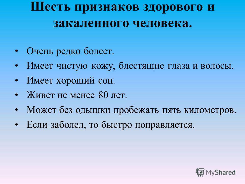Пять параметров здоровья, которые должен знать каждый взрослый человек