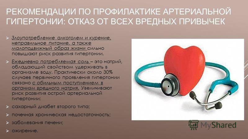 Истина и ее критерии