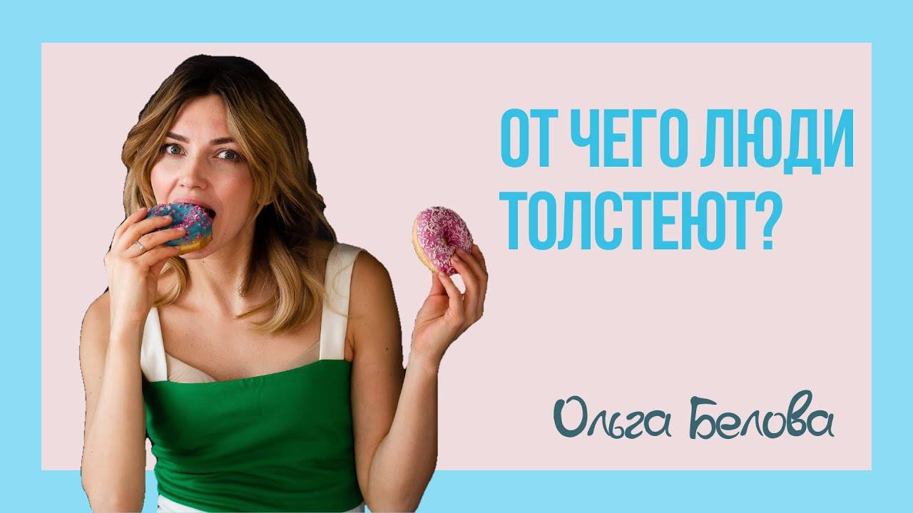 Как не набрать вес, если вы бросаете курить - поленова наталья валерьевна