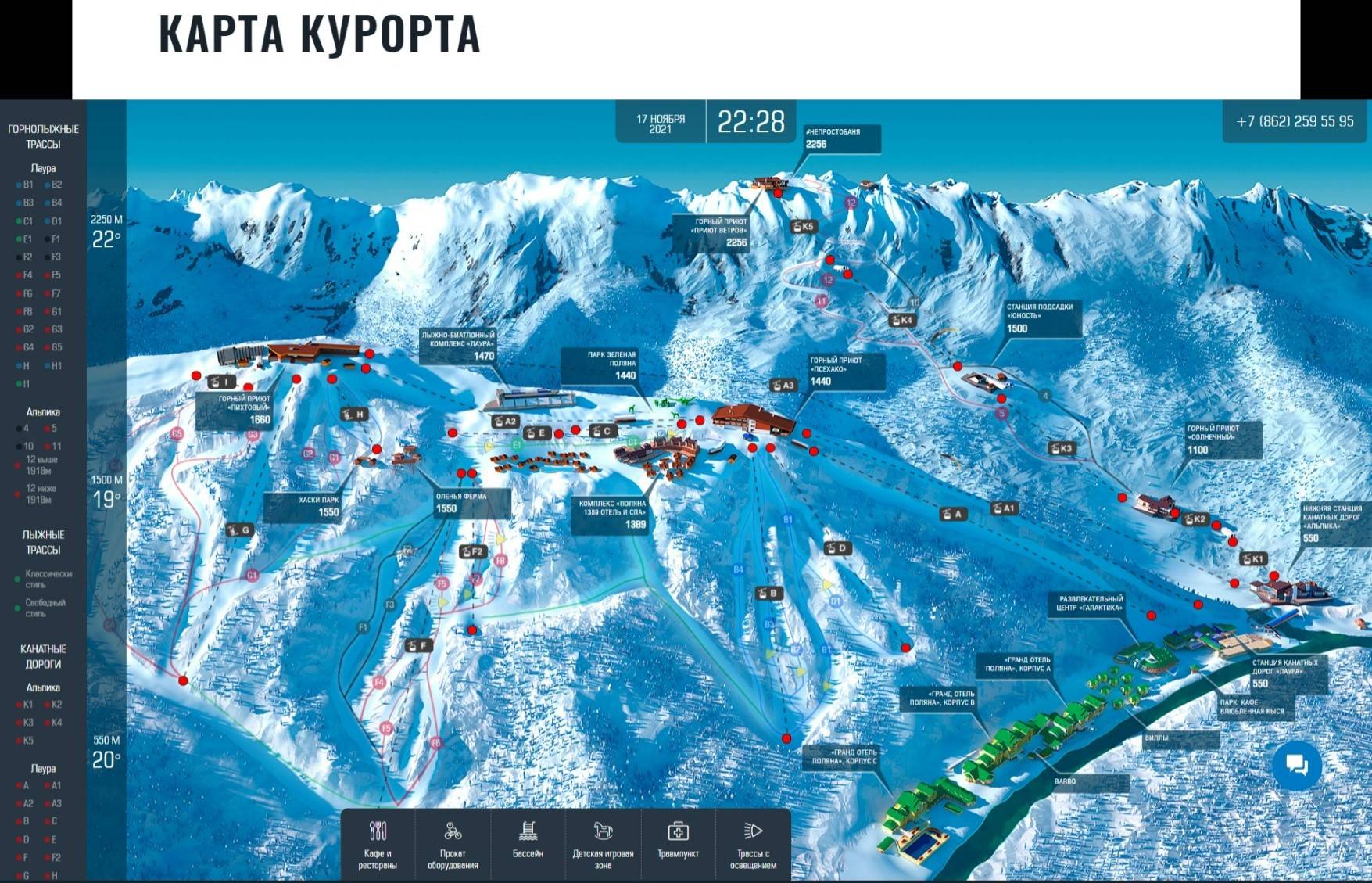 Топ-25 лучших горнолыжных курортов россии 2022