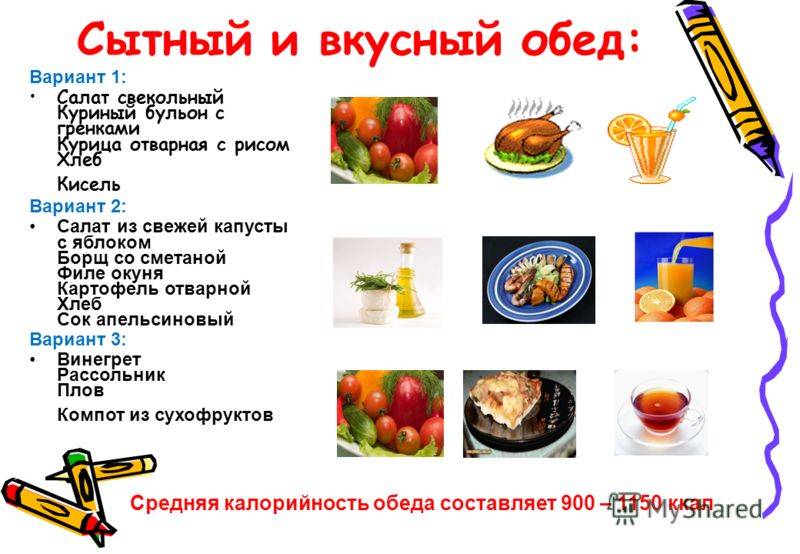 Как правильно питаться на завтрак, в обед и ужин - статьи на повар.ру