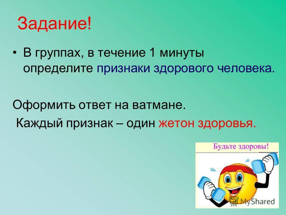 Слабость, сонливость, апатия, плохая работоспособность – признаки опасных болезней