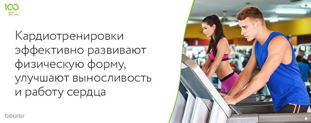 Фитнес-мифы: кардио, пульс и зона жиросжигания