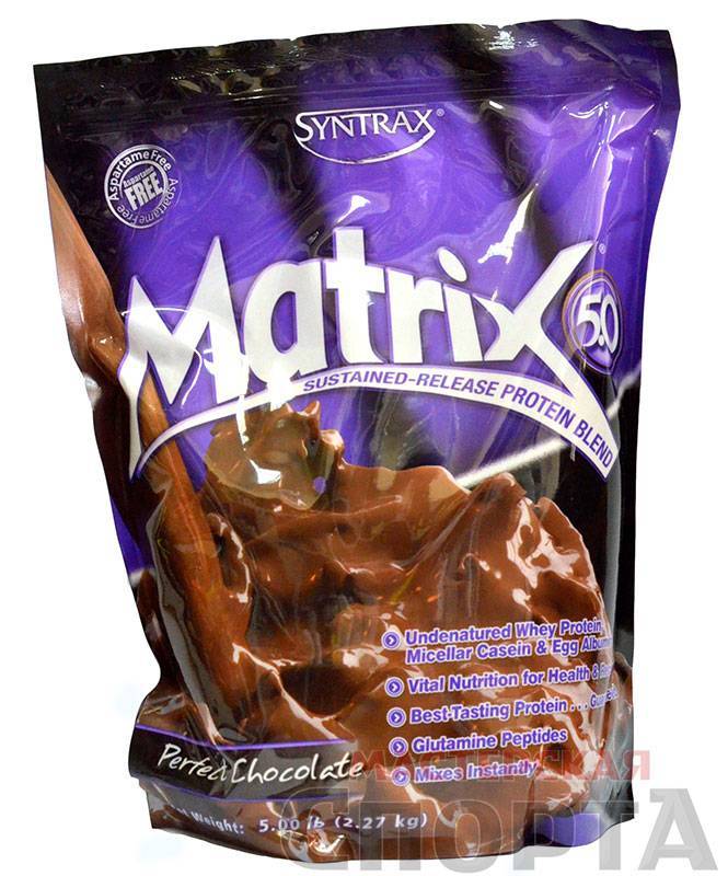 Протеин мatrix syntrax: состав, плюсы и минусы рекомендации по применению