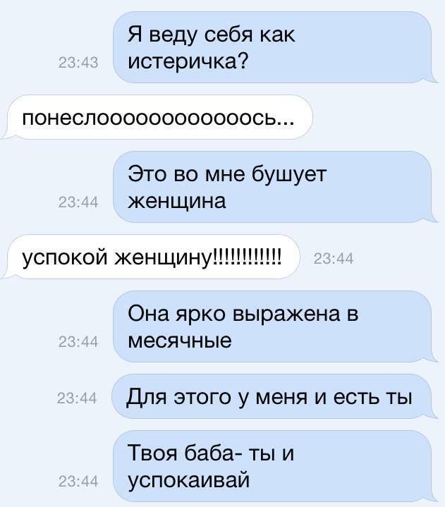 Мужская истерика: чем заткнуть фонтан эмоций | психологические тренинги и курсы он-лайн. системно-векторная психология | юрий бурлан