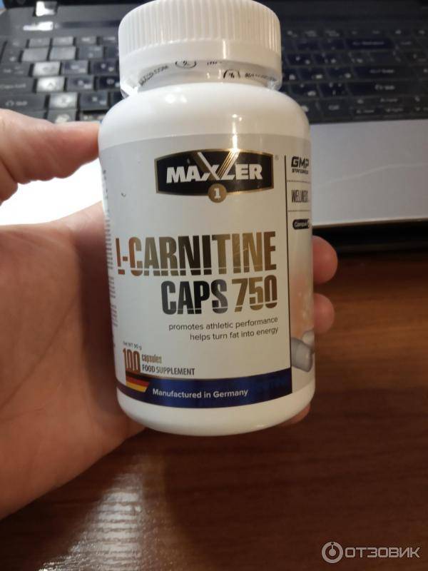 L-Carnitine Caps 750 от Maxler