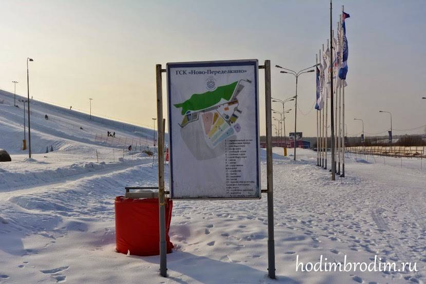 Ново-переделкино - горнолыжный центр рядом с одинцово