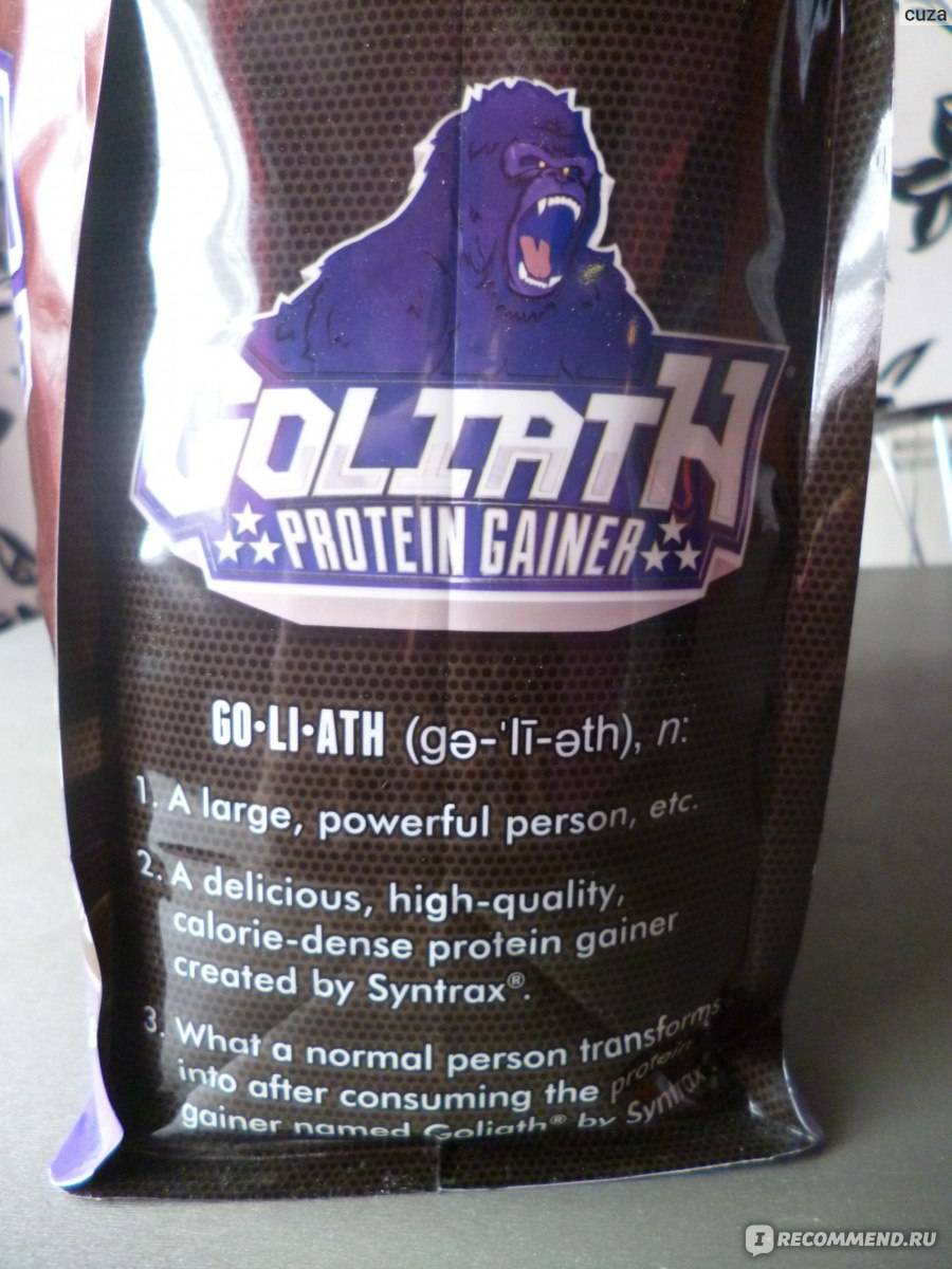 Калорийность goliath [syntrax]. химический состав и пищевая ценность