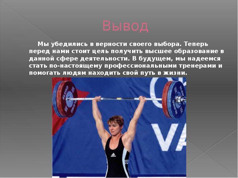 Зожник |   дэн джон: 4 причины заняться тяжелой атлетикой