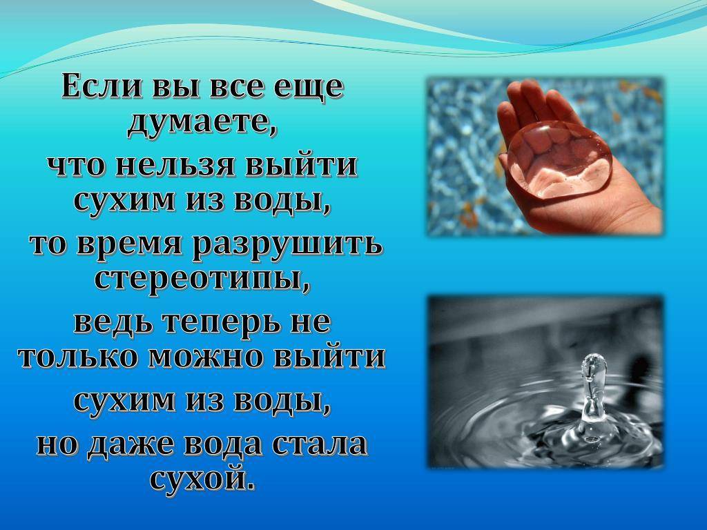 Много пить воды: полезно или нет, вред и польза
