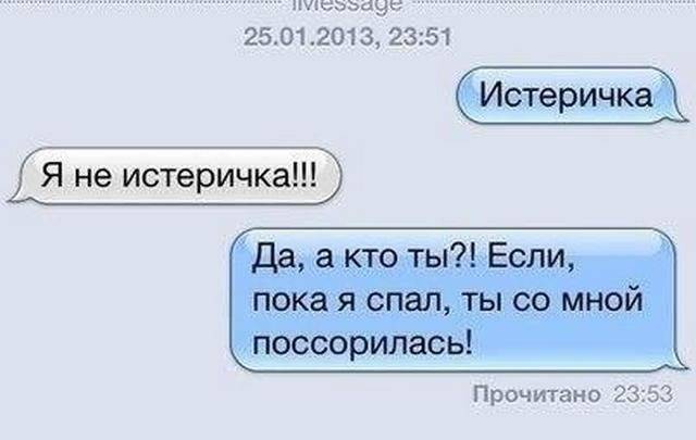 Как мужчины избавляются от отношений: самые распространенные способы