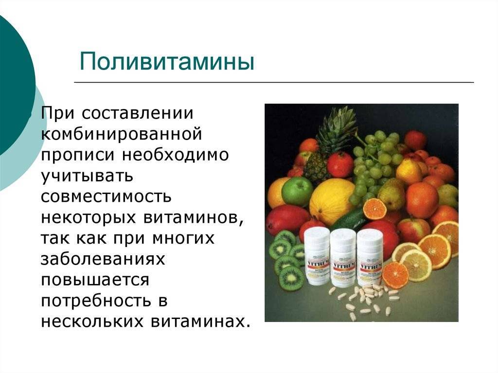 В чем разница между витаминами и бадами для зрения? «ochkov.net»