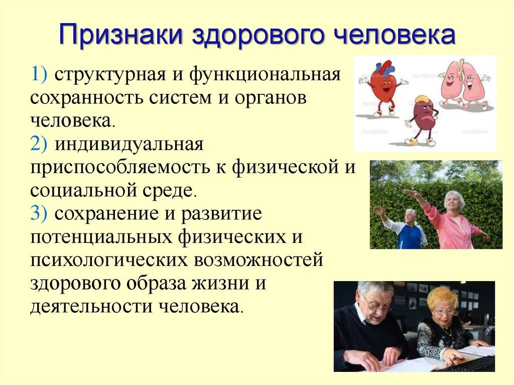 Что такое чувство апатии у человека. что делать, если полная апатия к жизни