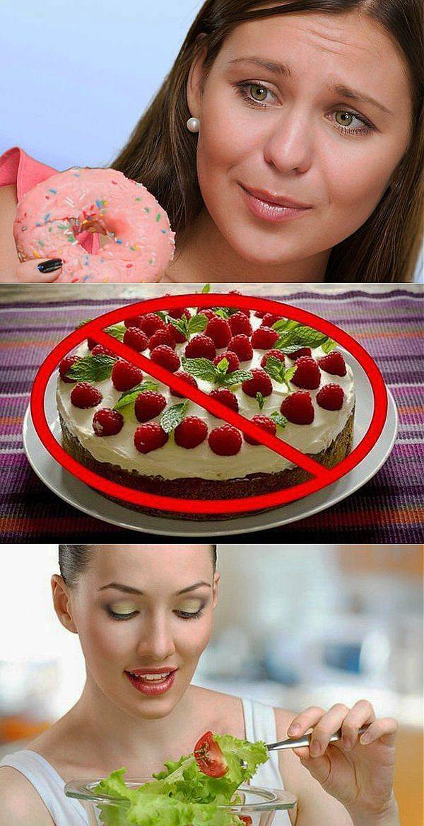 Как перестать есть сладкое?