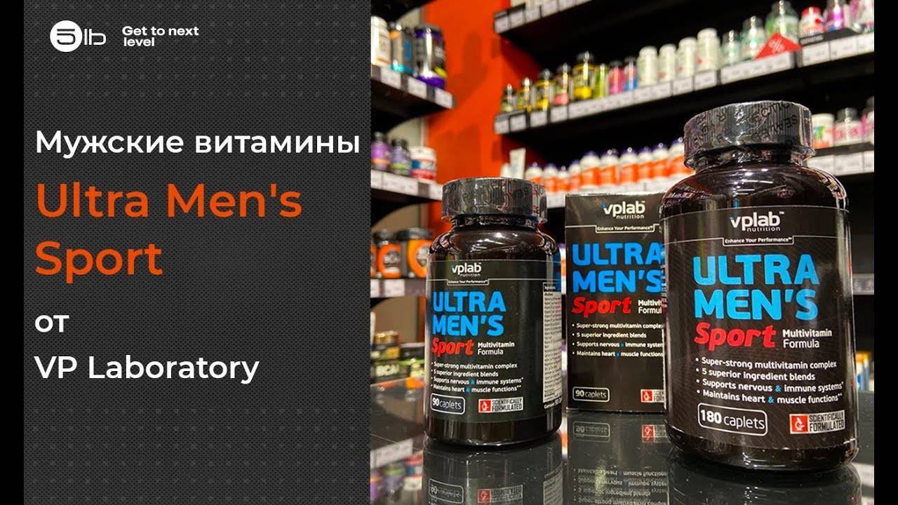 Ultra men's sport multivitamin formula от vp laboratory: как принимать витамины для мужчин