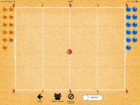 Комфортная игра на песке. как выбрать мяч для пляжного футбола? - футком