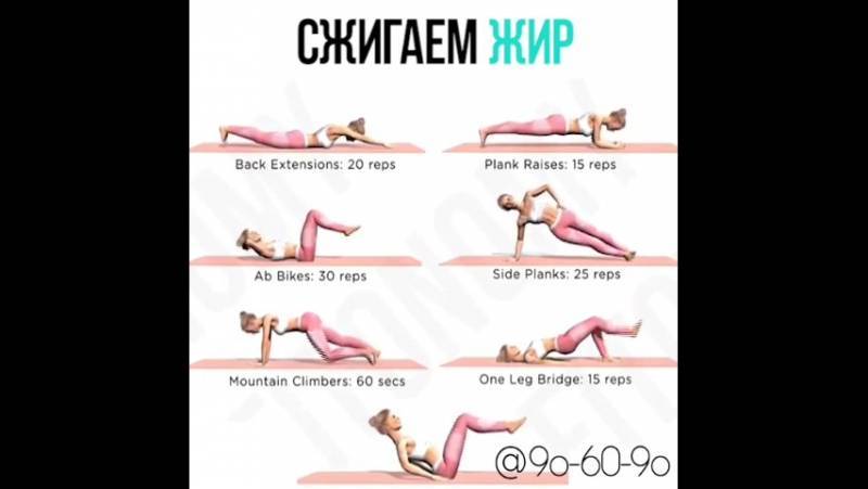 Упражнения на сжигание жира на животе для женщин и мужчин - allslim.ru
