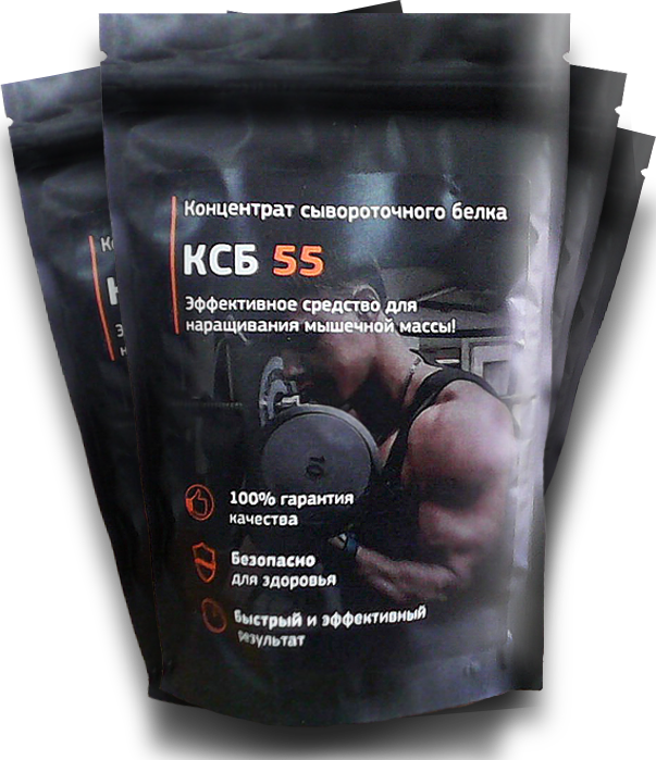 Ксб-55 (концентрат сывороточного белка)