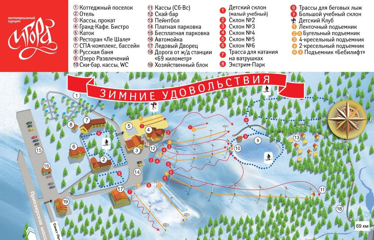 Про горнолыжный курорт игора возле санкт-петербурга