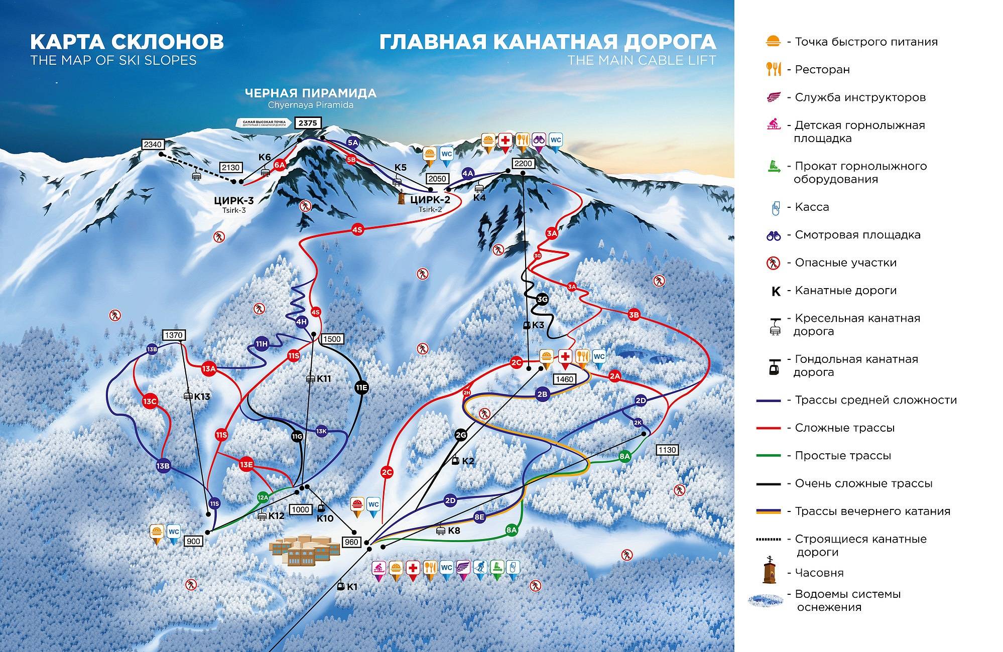 Карта горнолыжного курорта газпром