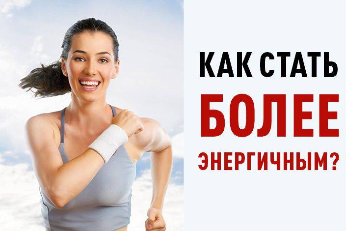 10 советов для здорового образа жизни