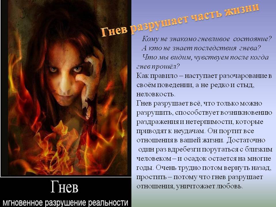 Укрепление психического здоровья