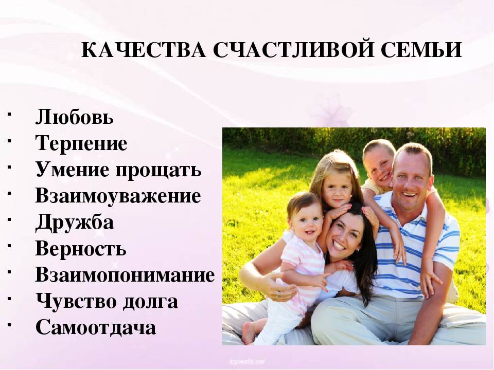 «вот почему ни в коем случае нельзя жить с родителями под одной крышей», — объяснил психолог
