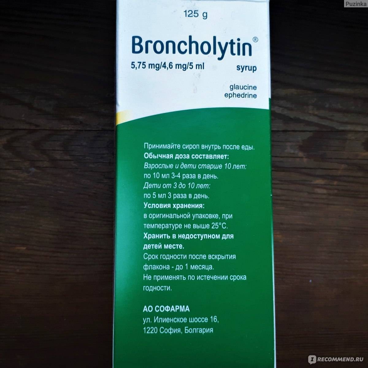 Бронхит и бронхиальная астма