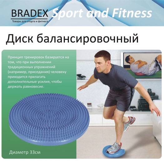 Лучшие балансировочные диски