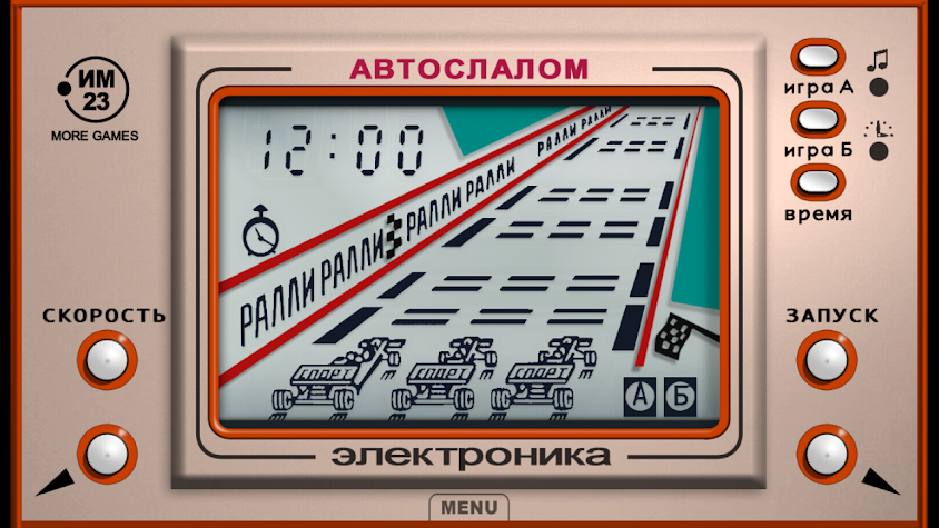 Силуэты в одежде. их роль в коррекции фигуры и формировании имиджа