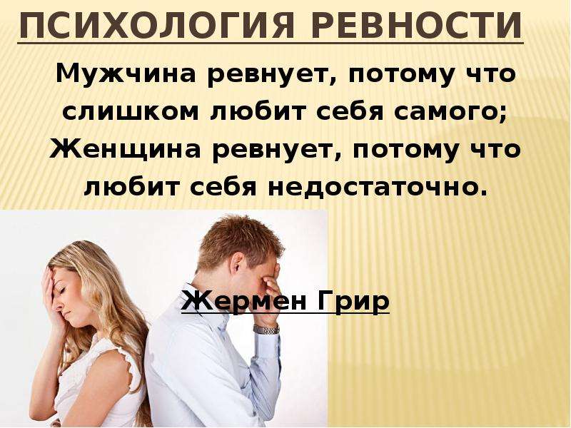 Причина измен - виды и признаки измены