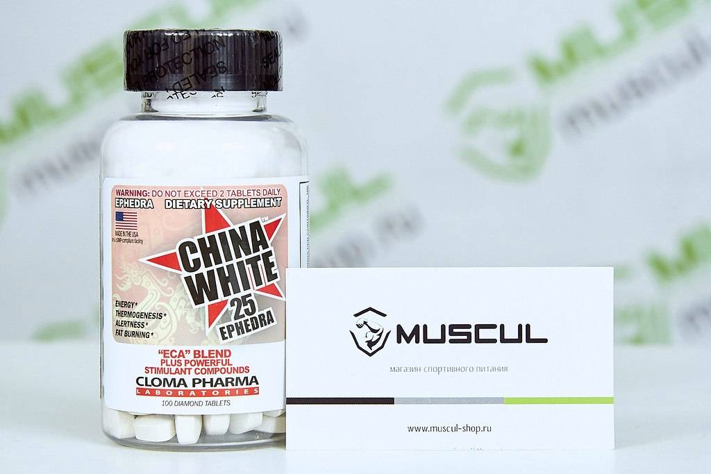 Жиросжигатель china white 25 ephedra: как принимать, отзывы