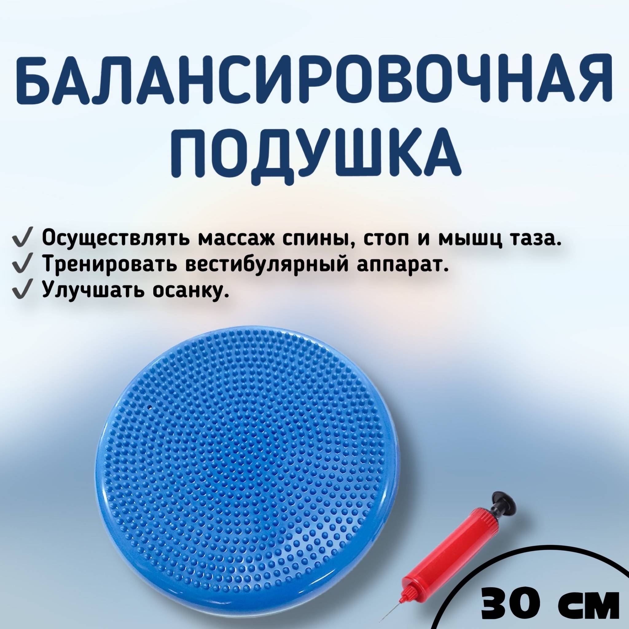 Балансировочная платформа: лучшие упражнения, польза и недостатки, как выбрать тренажер